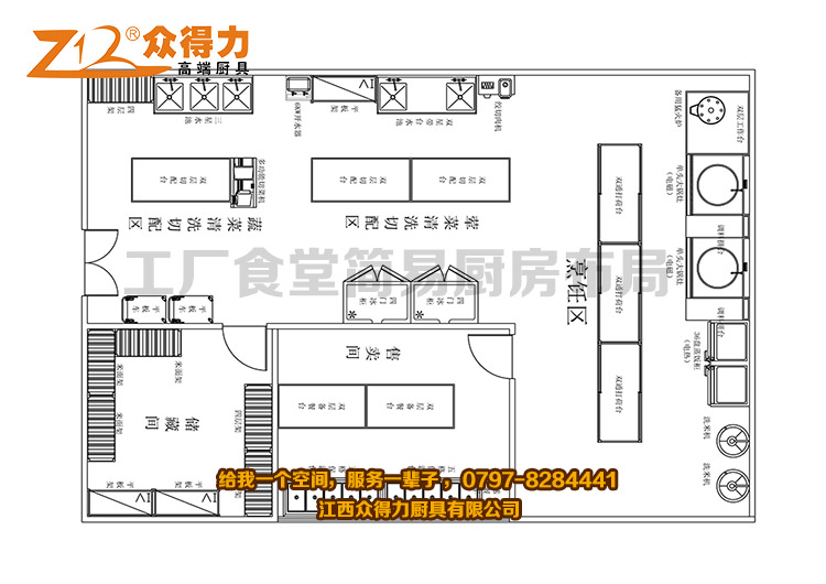 ���S(ch��ng)ʳ���R�r(sh��)�N������